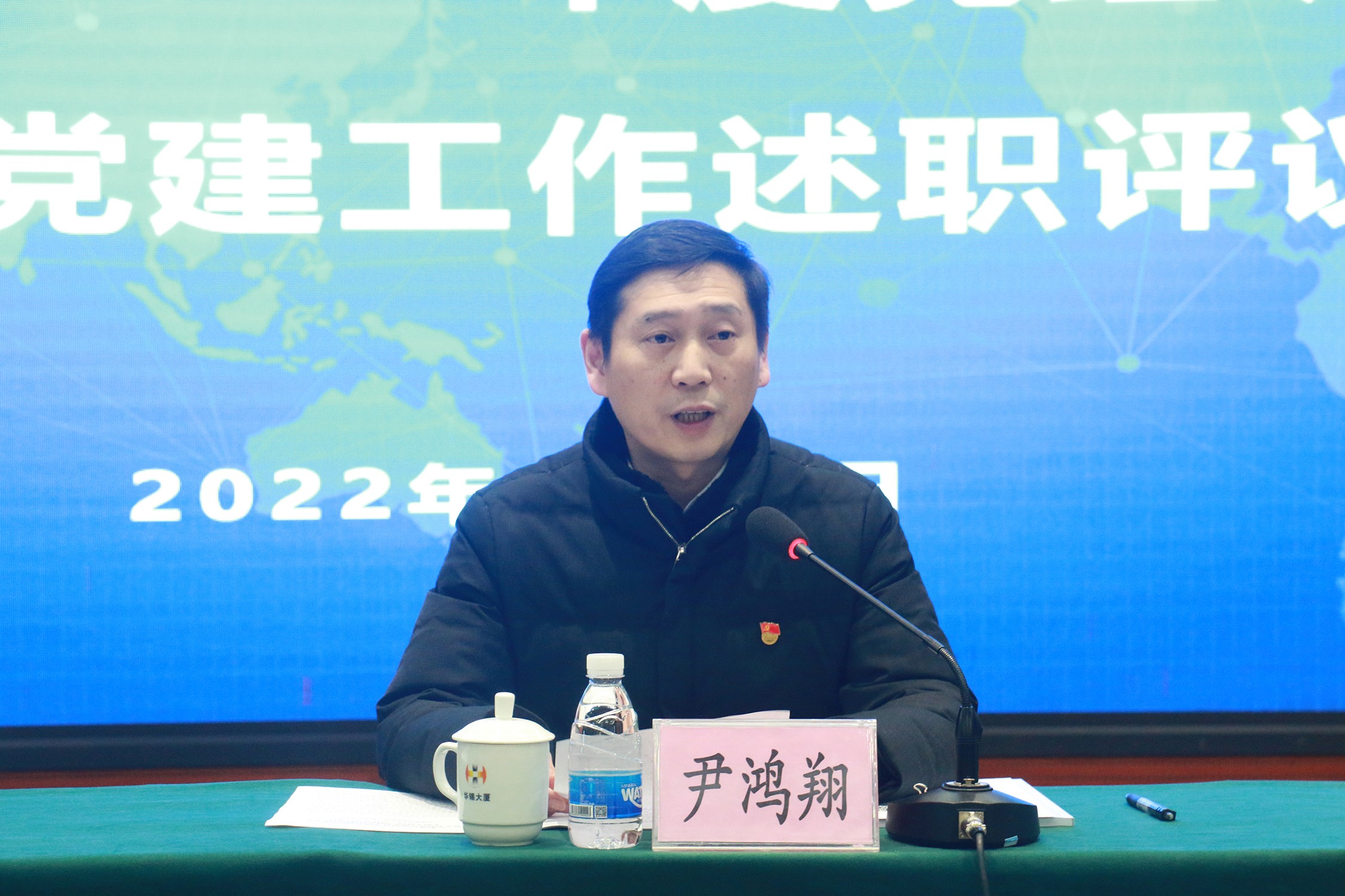 述職評(píng)議“曬”答卷，“趕考”再譜新篇章華錫集團(tuán)召開2021年度基層黨組織書記述職評(píng)議會(huì)