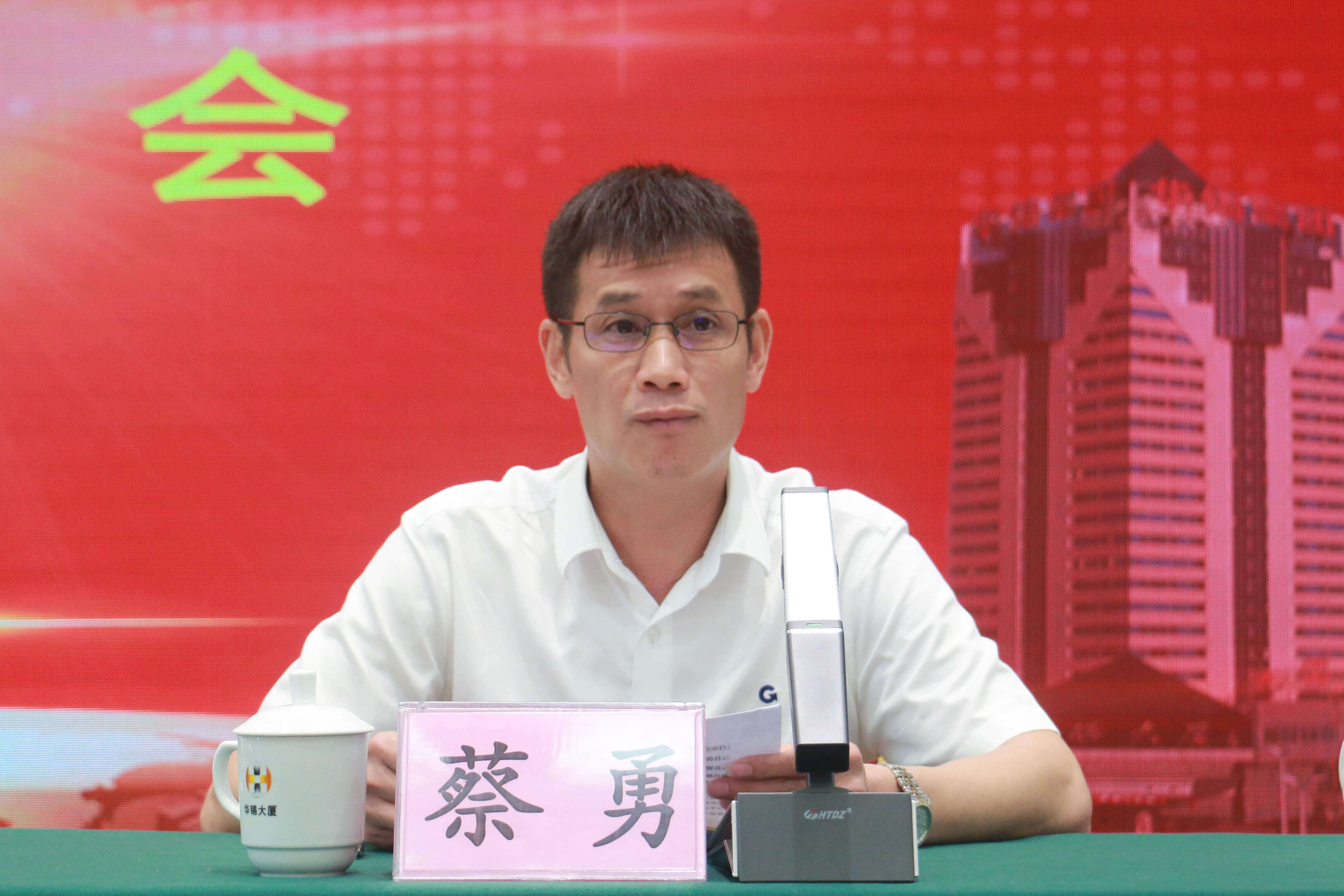 華錫集團黨委書記、董事長（提名）蔡勇在干部大會上的講話：傾注全部心力，為華錫謀發(fā)展