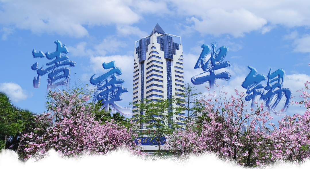 華錫集團開展“弘揚好家風 傳承好家訓(xùn)”廉潔文化主題活動