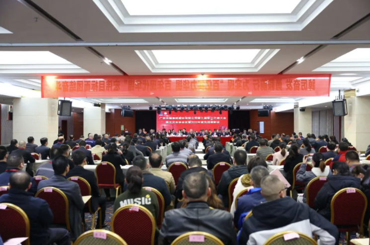 堅(jiān)定信心 砥礪奮進(jìn) 為實(shí)現(xiàn)“百億實(shí)力華錫、百年現(xiàn)代華錫”而團(tuán)結(jié)奮斗