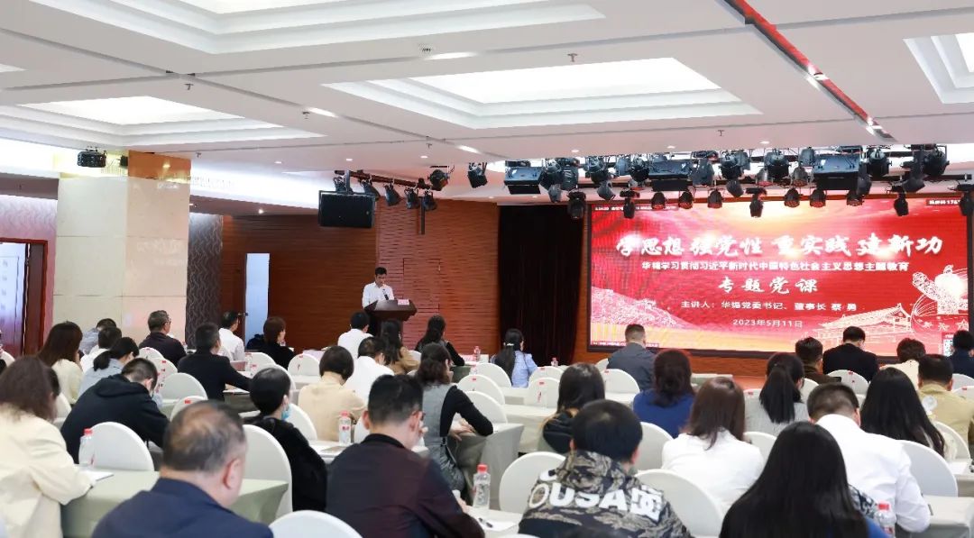 馳而不息、實干快干 | 南化股份（華錫有色）召開4月經(jīng)營分析會