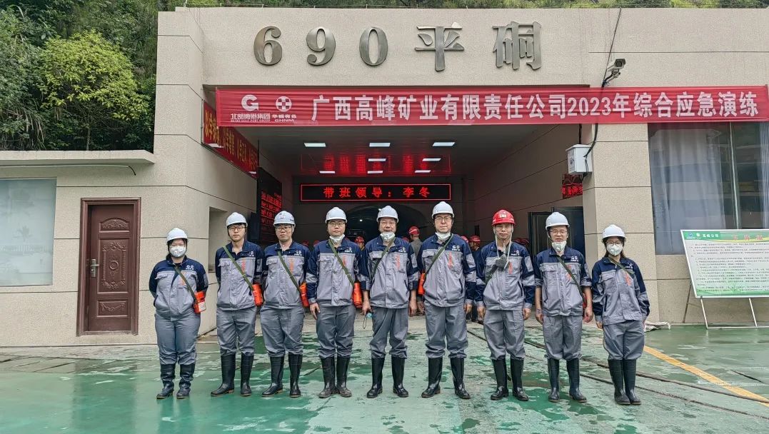 深化校企合作 共謀長(zhǎng)足發(fā)展 | 中國(guó)礦業(yè)大學(xué)（北京）科學(xué)技術(shù)研究院院長(zhǎng)、教授趙毅鑫一行到高峰公司調(diào)研