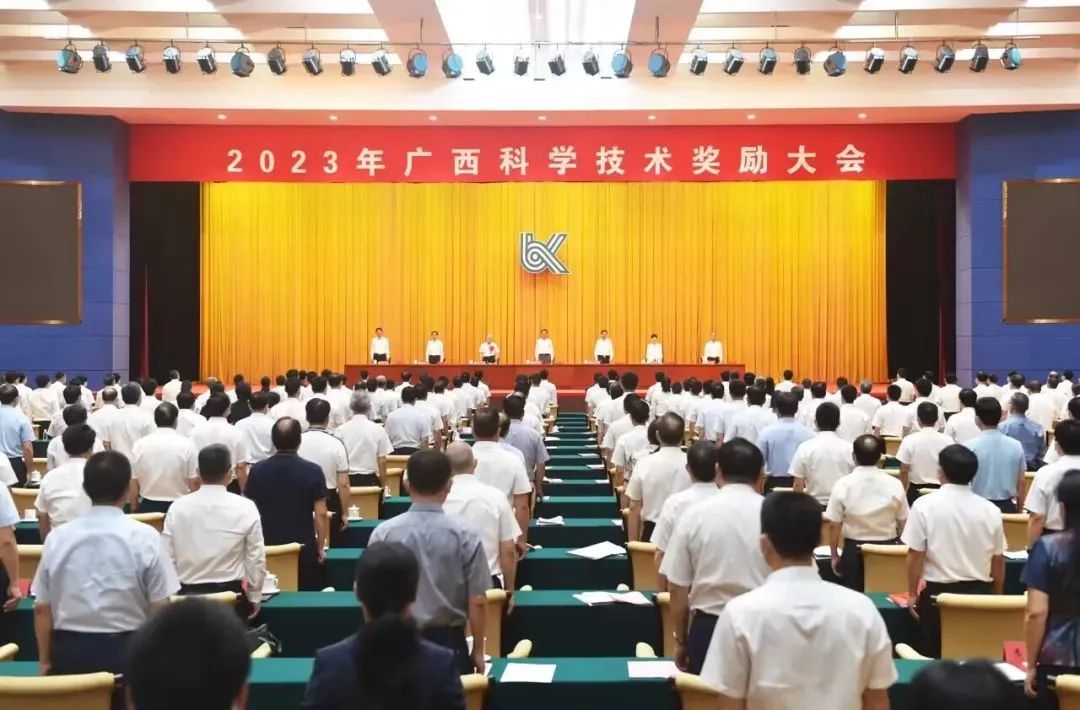 成績斐然！北部灣港集團連續(xù)三年榮獲廣西科技進(jìn)步獎一等獎