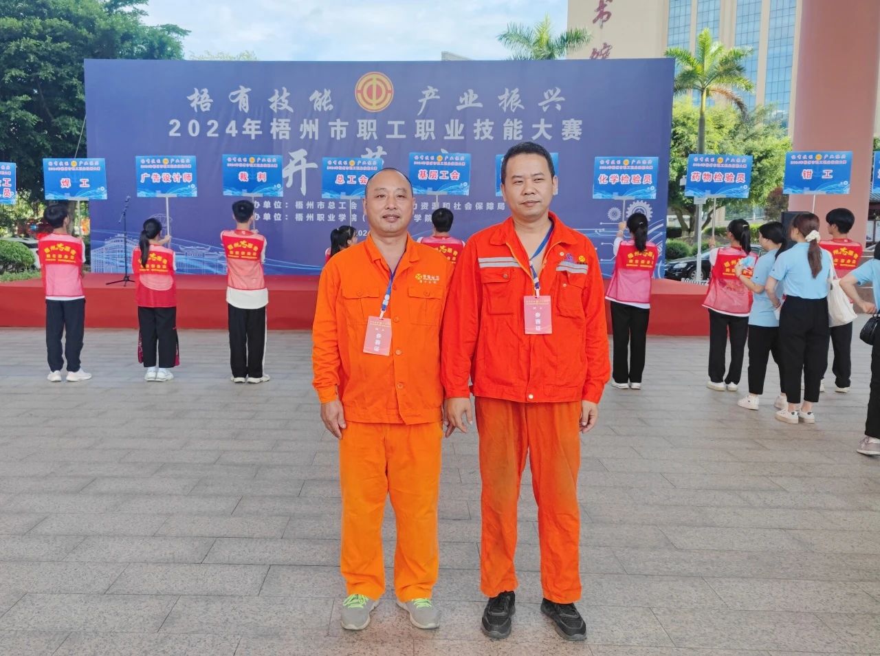 喜訊！佛子公司兩名職工在梧州市職工職業(yè)技能大賽再獲佳績