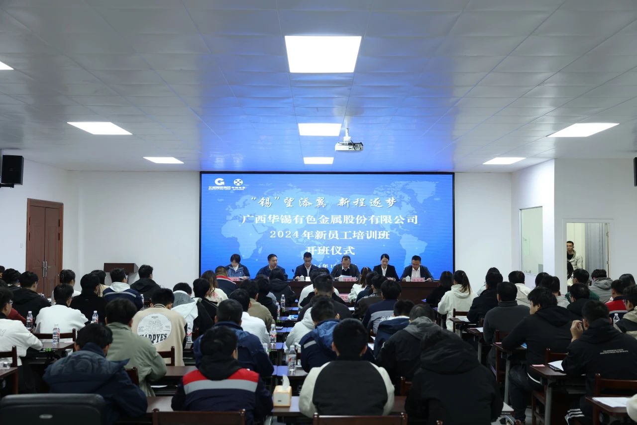 快來圍觀！他們是華錫的后浪！