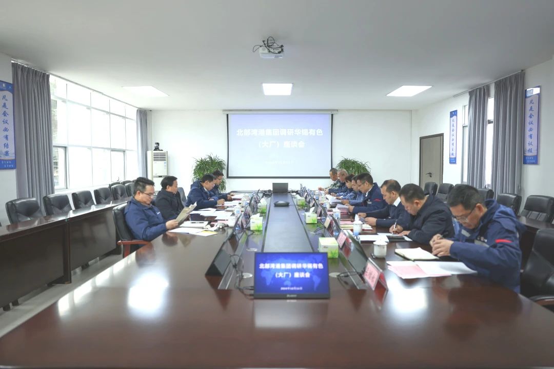 加強黨建引領(lǐng) 全力以赴沖刺年度目標 | 汪旭到華錫有色大廠片區(qū)企業(yè)調(diào)研
