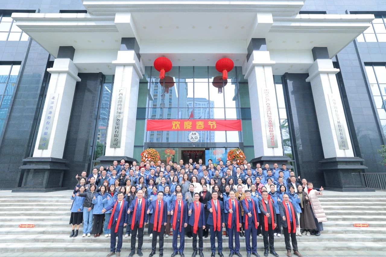 春山在望 再起宏圖丨華錫有色2025年開工大吉！