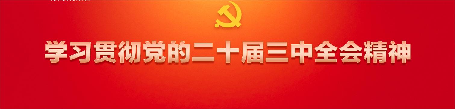 首頁輪播圖4
